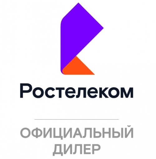 Ростелеком - тарифы, Таганрог